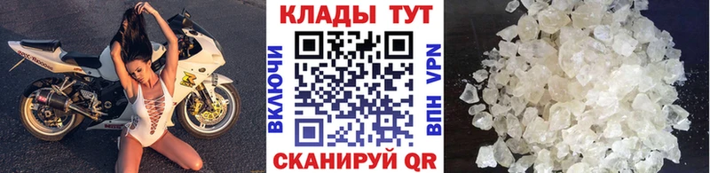 Наркошоп купить Альфа ПВП  Амфетамин  КОКАИН  МЕФ  Гашиш  Марихуана  Навашино