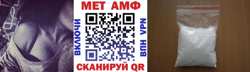 АМФЕТАМИН Premium  Купить  Навашино 