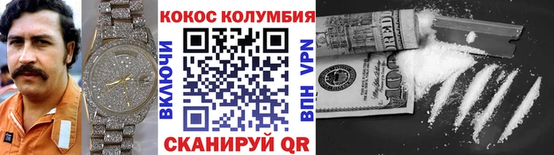 Кокаин 99%  Купить  Навашино 