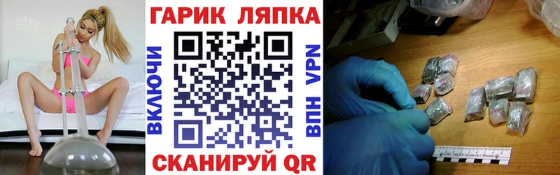 ГАШ VHQ  Купить где  Навашино 
