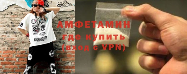 ALPHA-PVP Касимов
