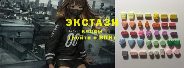 ALPHA-PVP Касимов