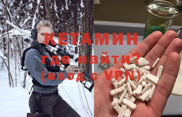 ALPHA-PVP Касимов
