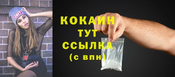 кокаин Карпинск