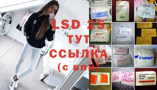 кокаин Карпинск