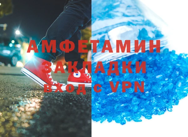 ALPHA-PVP Касимов