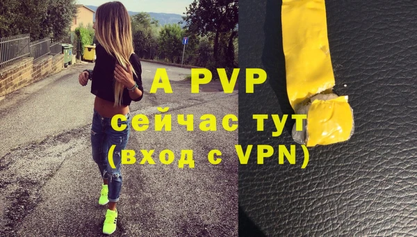 кокаин Карпинск