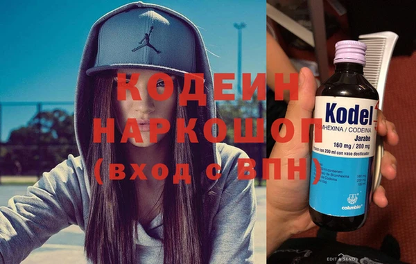кокаин Карпинск