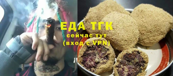 ALPHA-PVP Касимов