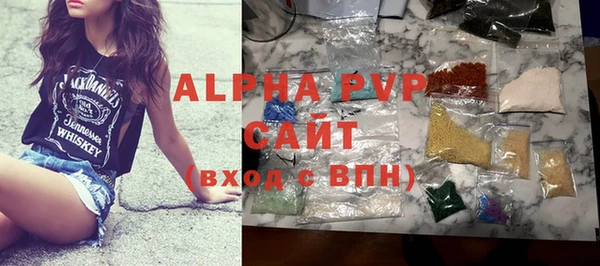 кокаин Карпинск