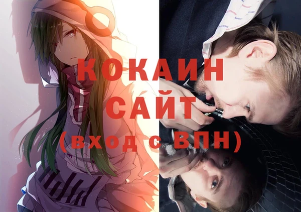ALPHA-PVP Касимов