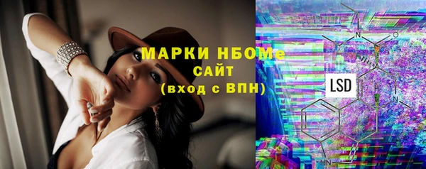 кокаин Карпинск