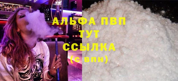 ALPHA-PVP Касимов