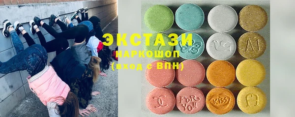 ALPHA-PVP Касимов