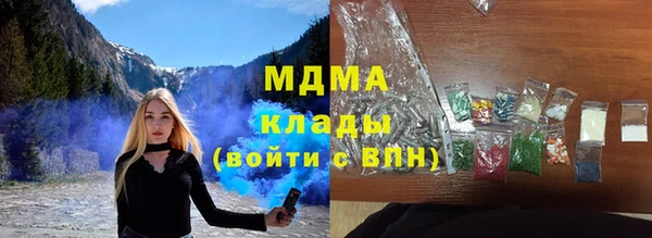 кокаин Карпинск