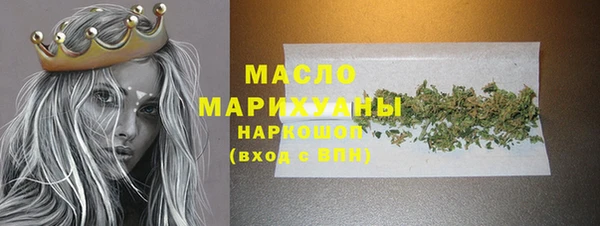 ALPHA-PVP Касимов