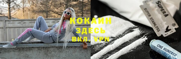 кокаин Карпинск