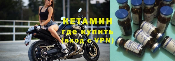ALPHA-PVP Касимов