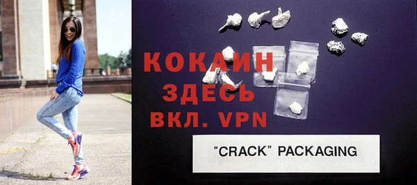кокаин Карпинск