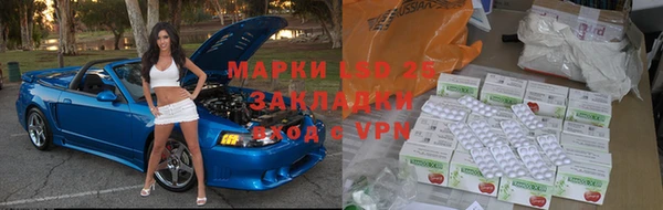 ALPHA-PVP Касимов