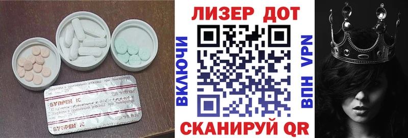 ЛСД экстази кислота  Купить  Навашино 