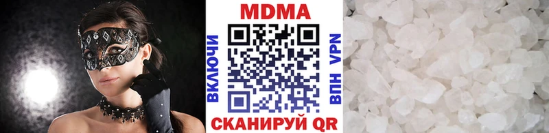Купить где  Навашино  MDMA VHQ 