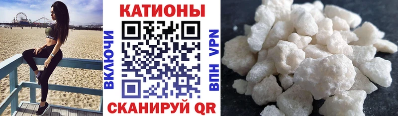 Меф мяу мяу  Навашино 