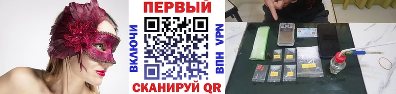 Купить  Навашино  Первитин витя 